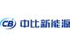 CBAK Energy Technology, Inc.
