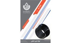 TaromPlast - Model isiri 7607 - Polyethylene Pipe