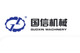 Henan Guoxin Machinery Manufacturing Co., Ltd.