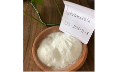 Hoyan - Model CAS 5086-74-8 - Tetramisole Hydrochloride