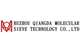 Huzhou Qiangda Molecular Sieve Technology Co.,Ltd.