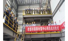 National Solid Waste Demonstration Project Based on Harden’s Shredding Technologies