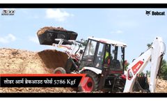 Bobcat B900 Backhoe Loader walk around - Video