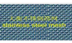 Daheng - Stainless Steel Filter Screen Mesh