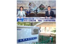FPI Contributes to the Regulation of River Outfalls in Chongqing Liangjiang New Area with Remarkable Results