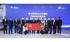 Vice General Manager Wang Xiaobing and Delegation from NORINCO International Make High-Profile Visit to FPI, Seal Deal with Signing of Collaborative Agreement