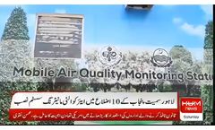Pakistan Air Quality Monitoring Project Gains Attention, FPI Supports Environmental Protection