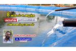 Arjun Tarpaulin | Arumugam Shares his Happiness that he used this for 8 Year - Video