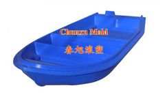 Chunxu - Fishing Boat