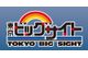 Tokyo Big Sight Inc.