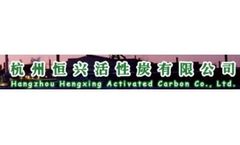 Coconut Shell Activated Carbon