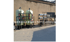 Hengtong - Electroplating Deionized Water Equipment