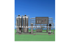 Hengtong - Electroplating Reverse Osmosis Equipment