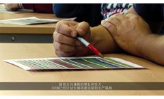 ECOM Company in CN - Video