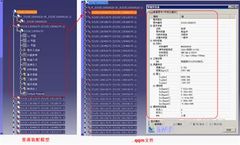 CFMDesign - MBD-based model design assistant system CFMDesign