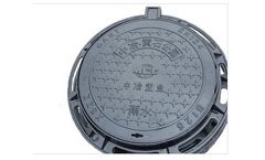 Handan - Model B125 700 - Round Manhole Cover