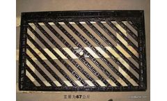 Handan - Model C250 960x600 - Water Grate