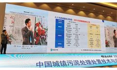 Techase attended 2021 China Urban Sludge Treatment Technology & Application Advanced Seminar