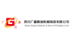 Sichuan Guangxin Machinery of Grain & Oil Processing Co.&#65292;Ltd