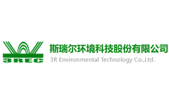 Landfill Leachate Treatment Station- Case Study
