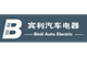 Wenzhou Binyang auto Appliance Co.,Ltd