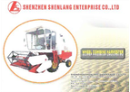 Model 4LZ-2.5W - Wheel Combine Harvester