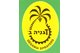 Degania Sprayers Co. Ltd.