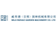 Wild (Rizhao) Garden Machinery Co., Ltd.