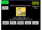 Dear Deer - Model MI-102 - Right Time Smart Watering System