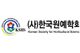 Korean Society for Horticultural Science (KSHS)
