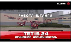 Trailed sprayer TETIS 24. Work of the sprayer boom. - Video