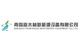 Qingdao From-Wood New Energy Equipment Co.,Ltd