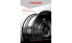Wheels  Catalog
