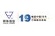 Zhejiang liulin Machinery Co.,Ltd