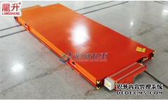 LongHai - Model LHQZ-C - Remote Control Air Floatation Platform