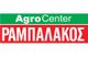 Rampalakos A.A