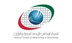 UAE Research Program for Rain Enhancement Science to Accept Pre-proposals until March 17, 2016 for its $5 Million USD Grant