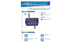 BeanDevice - Model AN-V Xtender - Self-Powered Wireless Data Logger Brochure