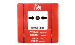 Arton - Model SPR-3LM - Manual Call Point