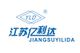 Jiangsu YLD Water Processing Equipment CO., Ltd