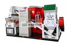 Qida - Model QD-600S - Full Automatic Dry-Type Copper Wire Recycling Machine
