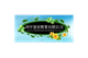Kunyu Greenhouse Engineering Co., Ltd.