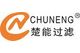 shanghai CHUNENG industrial Filtration System CO.,Ltd