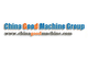 China Good Machines Supplier Team