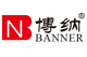 Beijing Bona Group (Banner)