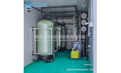 Zhuhai Wangyang - Model WY-BW-96 - 96 Cubic Meters Brackish Water Desalination System (with Softening Bed)