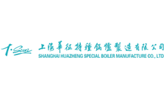 Boiler Technical Services