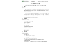 Model NPKS - Horizontal Split Case Pump - Brochure