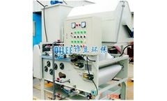 QILEE - Model QTA-1000 - Sludge Dehydrator for Water Purification Plant