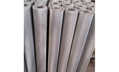 Binhe - Expanded Metal Mesh